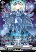 【SR仕様】究極兵器 特攻丸[VG_DZ-BT16/SR17]