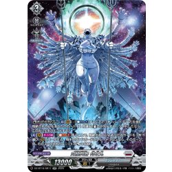 画像1: 【SR仕様】究極兵器 特攻丸[VG_DZ-BT16/SR17]