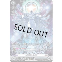 画像1: 【SR仕様】究極兵器 特攻丸[VG_DZ-BT16/SR17]