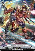【SR仕様】裁秤大隊 シャルフーブ[VG_DZ-BT16/SR18]