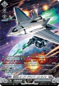 【SR仕様】特攻丸 オーバードライブ・ストライク[VG_DZ-BT16/SR19]