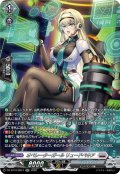 【SR仕様】オペレーターガール リュードベキア[VG_DZ-BT16/SR21]