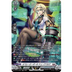 画像1: 【SR仕様】オペレーターガール リュードベキア[VG_DZ-BT16/SR21]