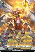 【SR仕様】根絶の啓導 アンラクシヱル[VG_DZ-BT16/SR23]