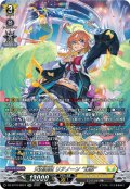 【SR仕様】天奏楽団 リアノーン “幻影”[VG_DZ-BT16/SR24]