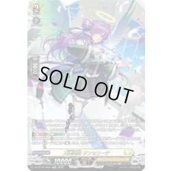 画像1: 【SR仕様】天奏楽団 サンセリーテ[VG_DZ-BT16/SR26]