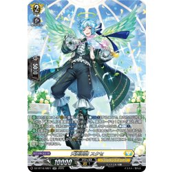 画像1: 【SR仕様】天奏楽団 スクセ[VG_DZ-BT16/SR27]