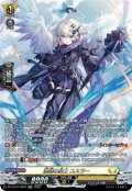 【SR仕様】激鎚の騎士 ユスラー[VG_DZ-BT16/SR29]