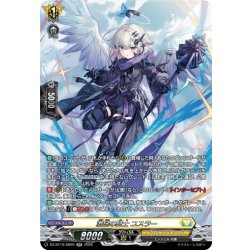 画像1: 【SR仕様】激鎚の騎士 ユスラー[VG_DZ-BT16/SR29]