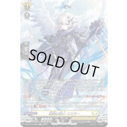 画像1: 【SR仕様】激鎚の騎士 ユスラー[VG_DZ-BT16/SR29]