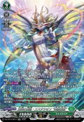 【SR仕様】主峰の伝説・エスタシオン “華馳弩樹”[VG_DZ-BT16/SR31]