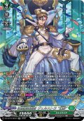 【SR仕様】征標艦隊提督 ヴェルストラ “幻影”[VG_DZ-BT16/SR32]