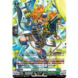 画像1: 【SR仕様】征標艦隊 シューゼ[VG_DZ-BT16/SR34]