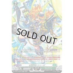 画像1: 【SR仕様】征標艦隊 シューゼ[VG_DZ-BT16/SR34]