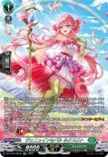【SR仕様】ジェニュインセパル ネクスロト[VG_DZ-BT16/SR35]