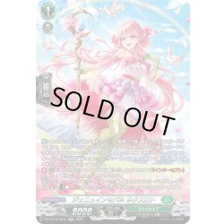 画像1: 【SR仕様】ジェニュインセパル ネクスロト[VG_DZ-BT16/SR35]
