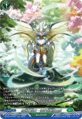 【SR仕様】厳嶺の俊英・御芽我舞羅主疾[VG_DZ-BT16/SR37]