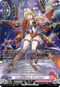 【SR仕様】X-CeeDaNCe ヴィンスター[VG_DZ-BT16/SR38]