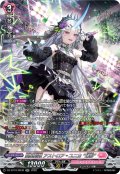 【SR仕様】聖星刻姫 アストロア?ユニカ “幻影”[VG_DZ-BT16/SR39]