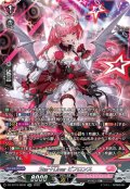 【SR仕様】Star＋Liner ビフロンス[VG_DZ-BT16/SR40]