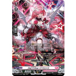 画像1: 【SR仕様】Star＋Liner ビフロンス[VG_DZ-BT16/SR40]