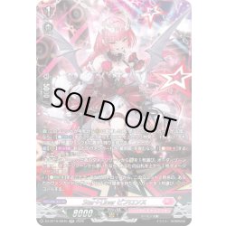 画像1: 【SR仕様】Star＋Liner ビフロンス[VG_DZ-BT16/SR40]