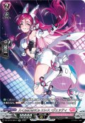 【SR仕様】X-CeeDaNCe エレス・ヴェッティ[VG_DZ-BT16/SR41]