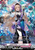 【SR仕様】星明かりの唄 フォノグラフ[VG_DZ-BT16/SR42]