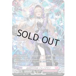 画像1: 【SR仕様】星明かりの唄 フォノグラフ[VG_DZ-BT16/SR42]