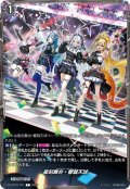 星刻舞台・響彗天球[VG_DZ-BT16/T01T]