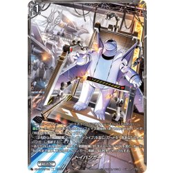 画像1: トイハンガー[VG_DZ-BT16/T02T]