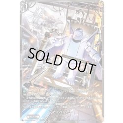 画像1: トイハンガー[VG_DZ-BT16/T02T]