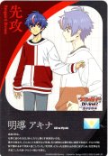 先攻マーカー(明導 アキナ)/エネルギー[VG_DZ-BT17/T01Ta]