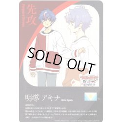 画像1: 先攻マーカー(明導 アキナ)/エネルギー[VG_DZ-BT17/T01Ta]