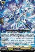 エラプス・ウィザード[VG_DZ-BT17/013RRR]