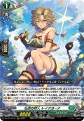 壮烈の狩人 レイジヨーナ[VG_DZ-BT17/017RRR]