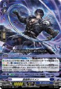 殴撻罪のマメン[VG_DZ-BT17/025RR]