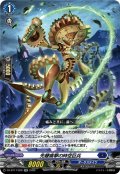 先鞭痛撃の時空巨兵[VG_DZ-BT17/028RR]