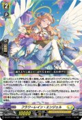 フラワーレイン・エンジェル[VG_DZ-BT17/034RR]