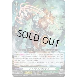 画像1: フィネッスフォックス[VG_DZ-BT17/038RR]
