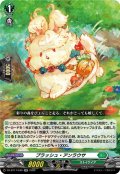 プラッシュ・アンラウサ[VG_DZ-BT17/040RR]