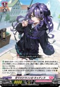 甘々だけでいいの キャディラ[VG_DZ-BT17/044RR]