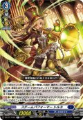 スチームパフォーマー トルネ[VG_DZ-BT17/051R]