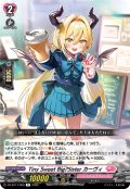 Tiny Sweet Big?Sister カーヴィ[VG_DZ-BT17/069R]