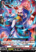 月華忍妖 レヴォレット[VG_DZ-BT17/072C]