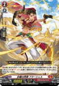 砂塵の閃弾 フラーシェス[VG_DZ-BT17/073C]