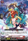 月華忍妖 ケゲジョウロウ[VG_DZ-BT17/078C]
