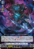 ディフォーマティヴ・アファーマー[VG_DZ-BT17/081C]