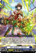 スチームガンナー チェイナ[VG_DZ-BT17/082C]