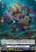 バーブド・カーネイジャー[VG_DZ-BT17/083C]